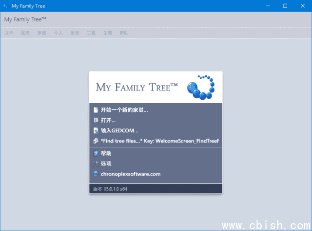 My Family Tree(家谱族谱制作工具) v15.0.5.0