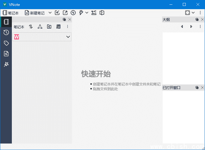 VNote(免费Markdown笔记软件) v3.19.1 中文绿色版