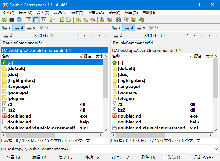 Double Commander(开源文件管理器) v1.1.23 官方便携版
