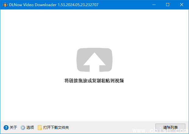 DLNow Video Downloader v1.54.2025.02.28 多语便携版