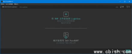 DxO PureRAW v4.8.1.1 中文直装版（专业级图像处理软件）