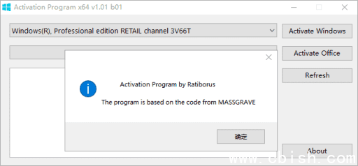 Activation Program(Windows和Office激活工具) v1.05 绿色版