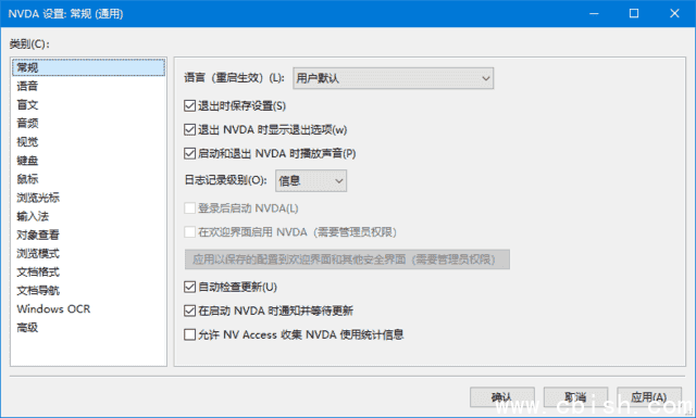 NVDA(免费开源屏幕阅读器) v2024.4.2 / 2025.1 Beta 3