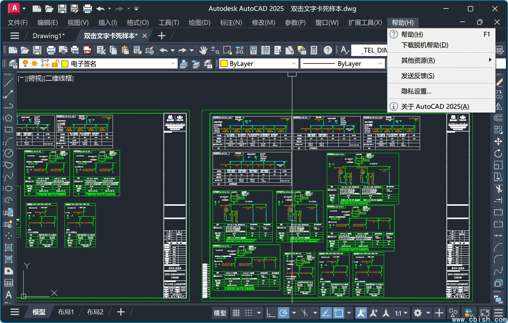 Autodesk AutoCAD v2025.1.2 “珊瑚の海” 精简优化版