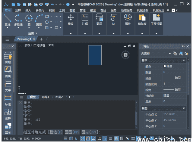 中望CAD机械版2026(20250328) 中文破解版