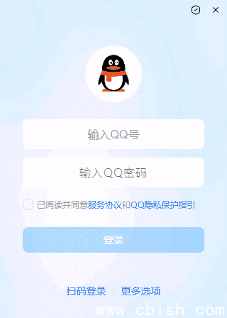 腾讯QQ(互联网通讯软件) v9.9.19.34740 全新NT架构