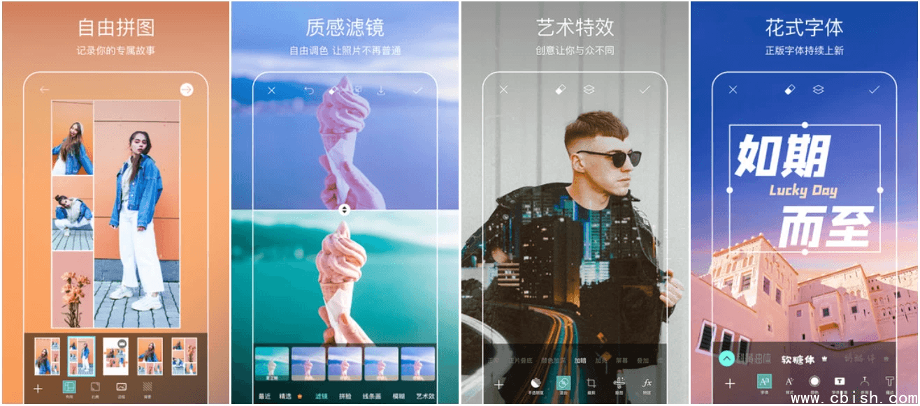 Picsart 美易 v26.9.4，专为爱美图的你打造，解锁高级版
