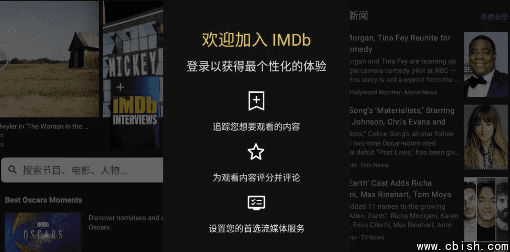IMDb 电影电视指南 v9.1.3