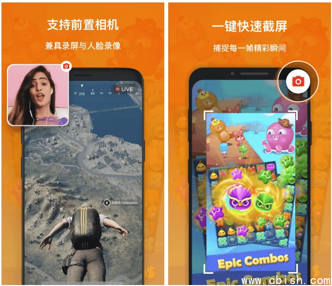 Xrecorder 录屏大师 v2.4.1 专业版