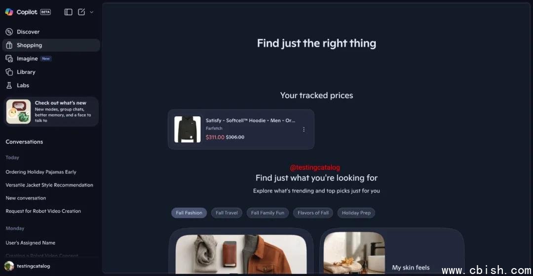 微软Copilot购物功能界面预览