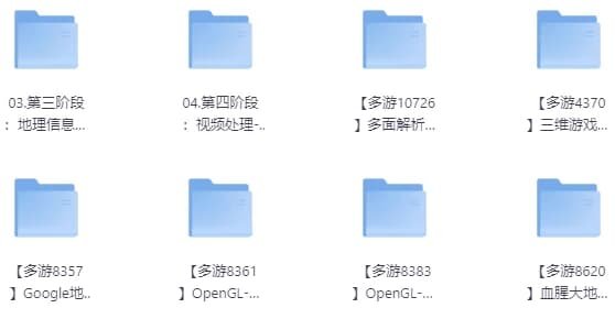 OpenGL-超级套餐(全栈)专题