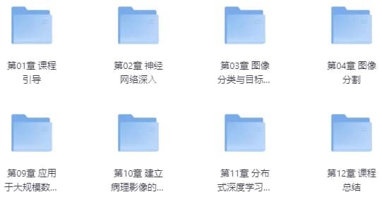 算法工程师-高级深度学习