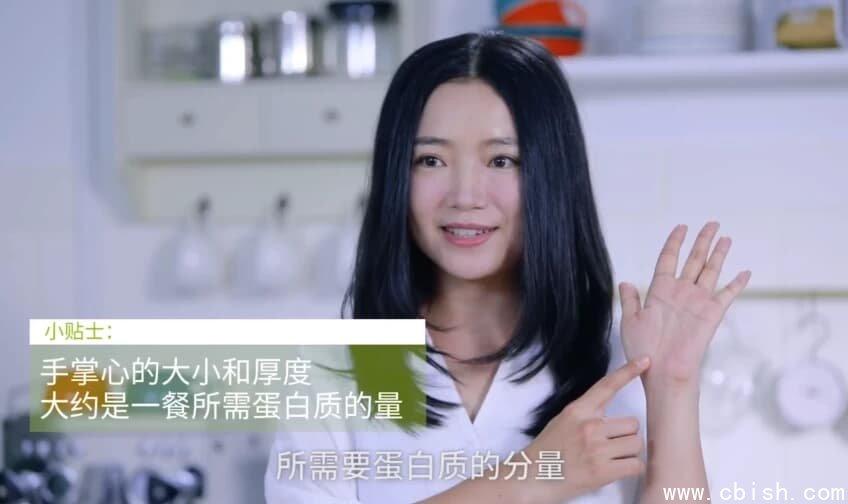 越吃越瘦 减脂餐 课程