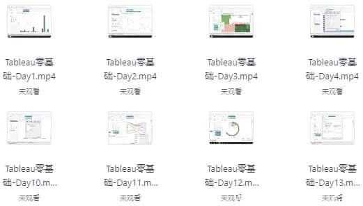 Tableau零基础教程，带你解锁当下最受欢迎的数据可视化软件