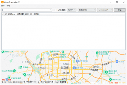 OpenTrace（路由跟踪工具）v1.4.3.2 中文绿色版