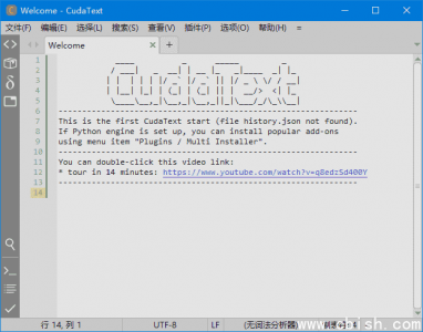 CudaText（免费开源代码编辑器）v1.223.5.1 中文绿色版