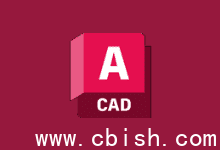 Autodesk AutoCAD 2024.1.7 “珊瑚之海” 精简优化版