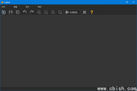 Inpaint 图片批量去水印工具 v11.0.2 多语言便携版