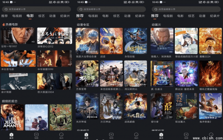 电视喵 v1.3.7 去广告解锁版