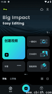 FilmoraGo安卓修改版 v14.4.30（万兴喵影手机版）