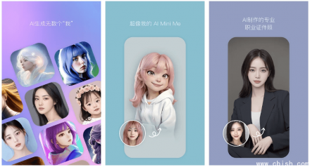 B612 咔叽相机 v14.0.11：功能强大的会员版拍照神器