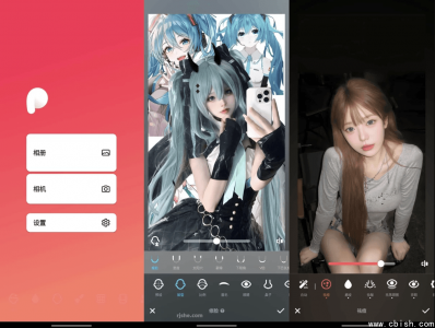 Peachy修图v1.120.35高级版（完整功能解锁）