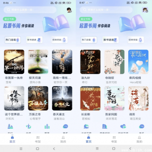 起源书阁 v1.5.2 去广告解锁版