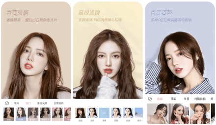 ULike 轻颜相机国际版 v5.6.2 会员解锁版