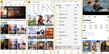 即看影视 v1.0.99 去广告版：流畅无广告观影体验