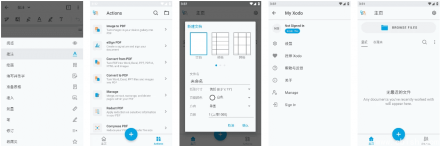 Xodo PDF阅读器&编辑器 v9.12.1 全功能解锁版