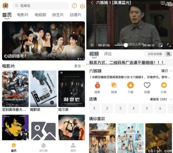 追剧狗纯净版 v1.1.2 无广告无插件