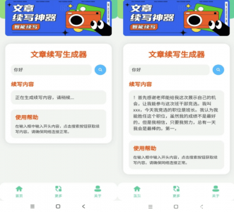 当然可以，请提供您需要改写的原始文章标题，我将为您生成简洁、完整、准确的优化版本。