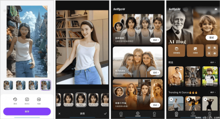 SelfyzAI AI图片编辑器 v7.6.9671 高级版解锁