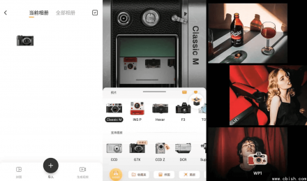 OldRoll v5.8.0 高级版解锁：复古胶片相机手机应用