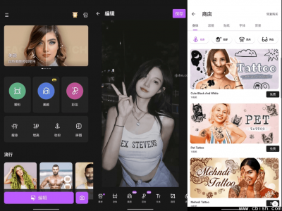 Body Editor 美身修图 v1.44.107 高级版（解锁全功能）