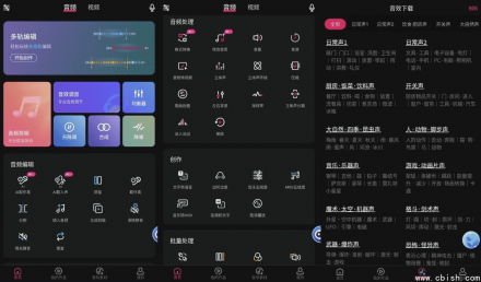 音编美声 v8.6.7.1 高级版（完整功能版）