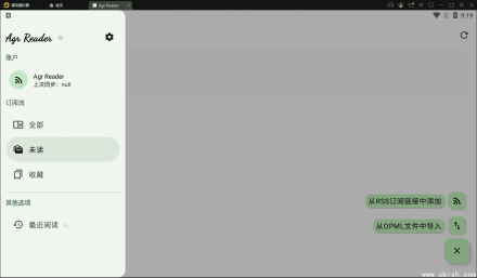 Agr Reader RSS阅读器 v1.8.1 更新发布