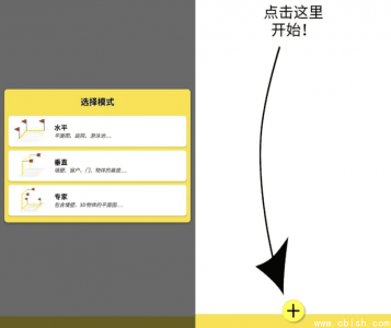 CamToPlan 测距仪 v5.3.8：精准测量与平面映射工具