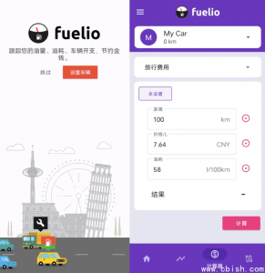 Fuelio 油耗统计 v9.9.4：精准追踪与管理车辆油耗