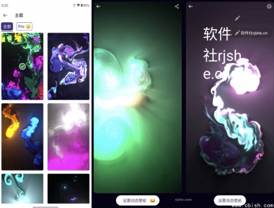 Fluid Live Wallpaper v1.7.0 高级版：流畅动态壁纸