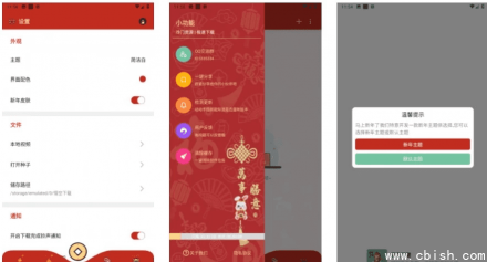 悟空下载 v1.2.7：免费无广告磁力下载工具，全功能会员版解锁