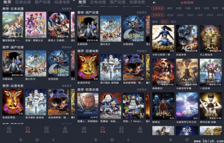 抹茶动漫 v1.0.0.3 去广告纯净版