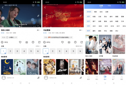 大海视频 v3.7.2 纯净版（无广告、无捆绑）