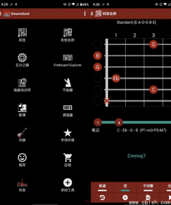 smartChord v11.1 高级版功能详解