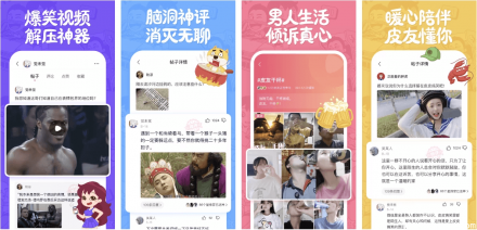 皮皮搞笑 v2.99.80 高级版（去广告/解锁全功能）