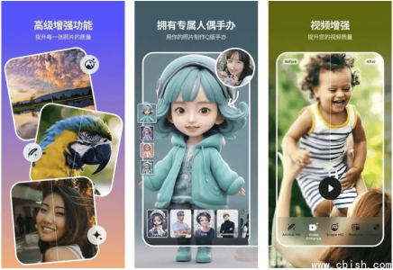 PicMa 照片增强修复 AI 滤镜 v3.1.7 专业版解锁