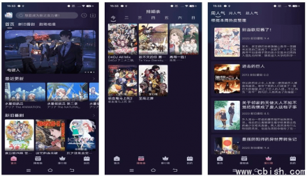 NyaFun v4.1.8：去广告二次元番剧神器