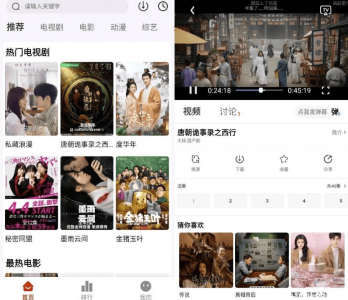 剧下饭 V7.0.0 纯净无广告版