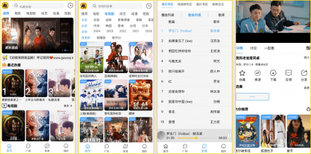顾我追剧 v4.1.9 去广告版｜纯净观影，全平台剧集一站畅看