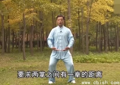 中华健身养生操合集（含电子书与教学视频）